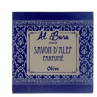 Sabão de Aleppo com Oliva 100 g - Al Bara
